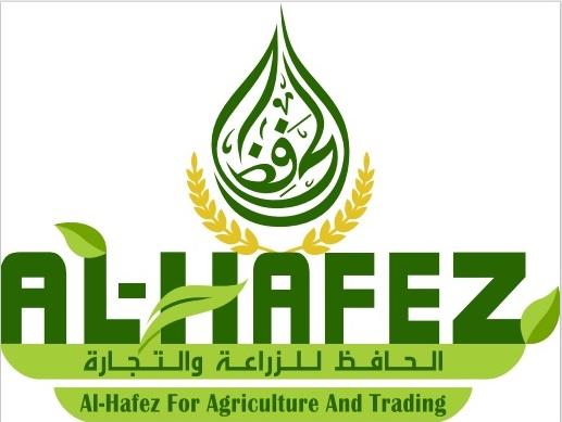 شركة الحافظ للزراعة والتجارة( في سوريا)